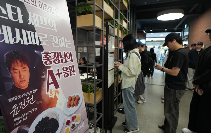 “시험기간 힘내자” 천원의 아침밥으로 특별한 응원