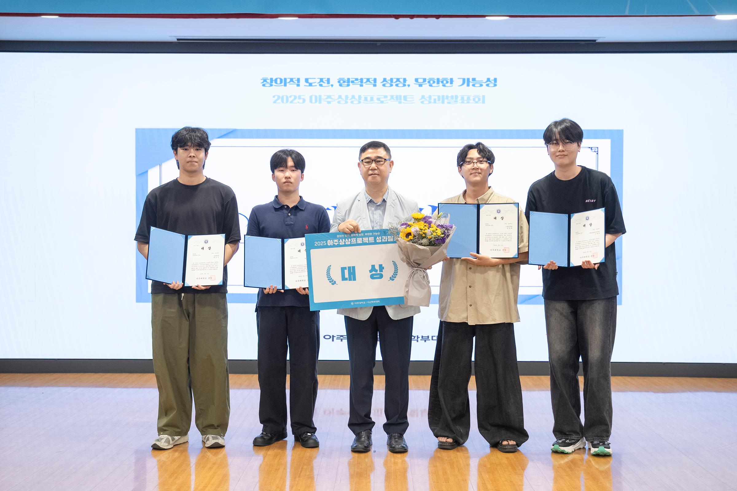 성과발표회 사진 10