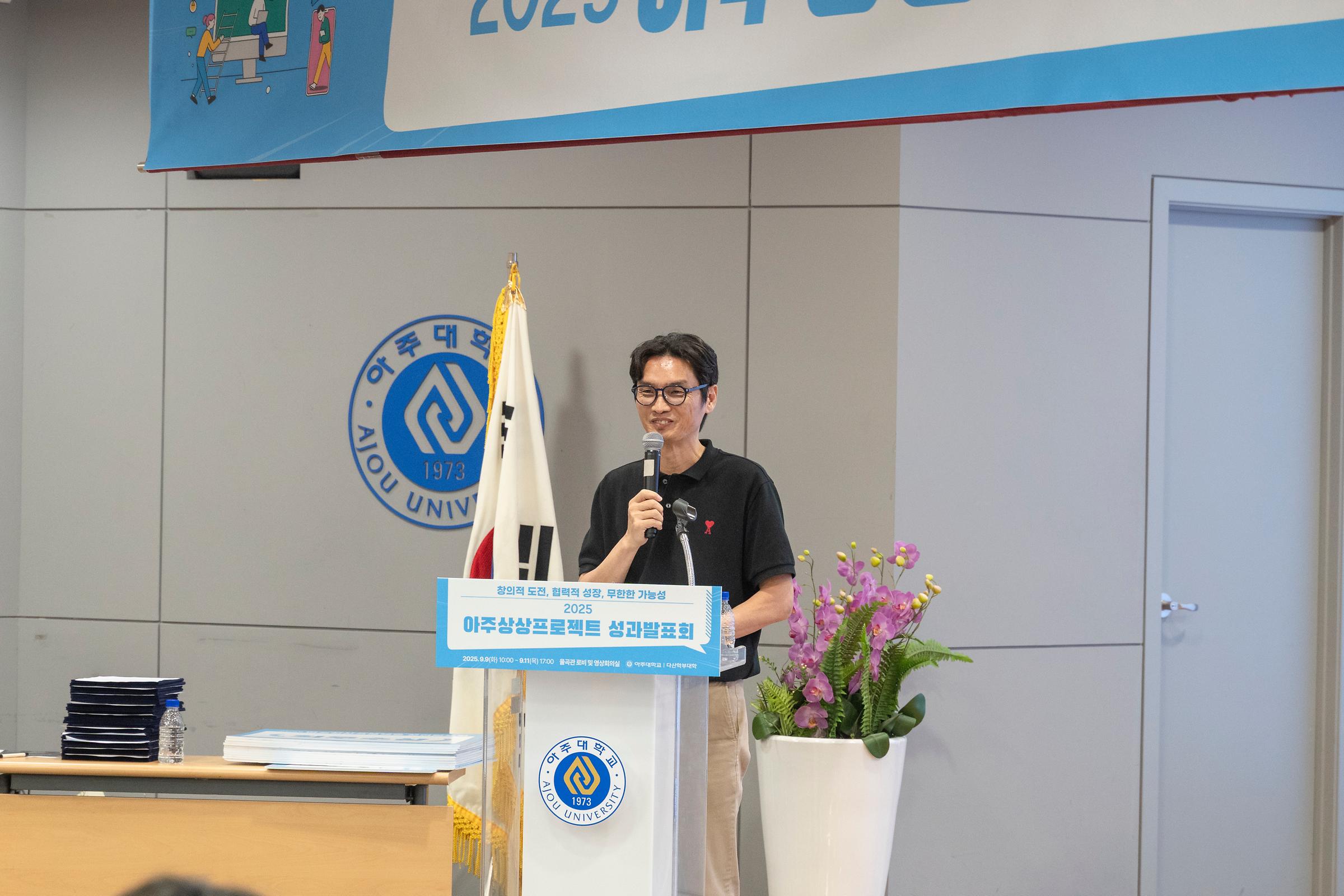 성과발표회 사진 15