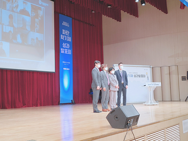 2020년 2학기 파란학기제 성과발표회 사진