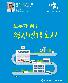 아주강좌 제358강 2017-2학기 아주강좌 제358강