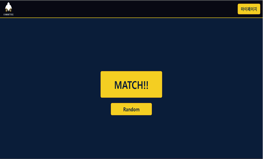 도구인권위원회