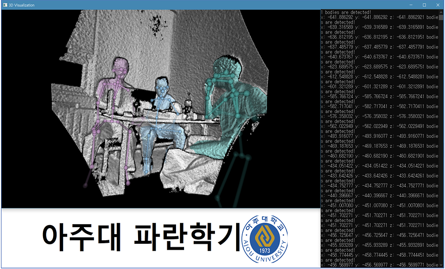 kinect 센서를 이용한 영상 기반 AI 운동 보조 기기 구현